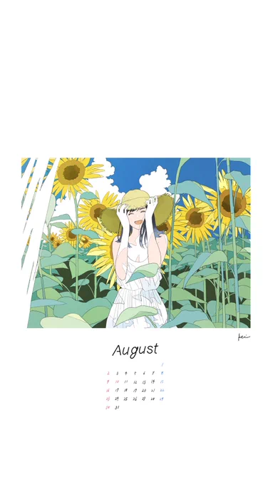 横位置も置いておきますので、お好きな方をぜひ🌻 