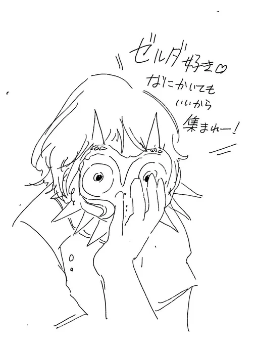 参加します?感性って全員違うと思うので、興味のある人は是非!いろんなイラストがみたい…!もはやゼルダ知らない人でも描いてみた!という感じでも面白い…? https://t.co/3BNS5NsvNe 