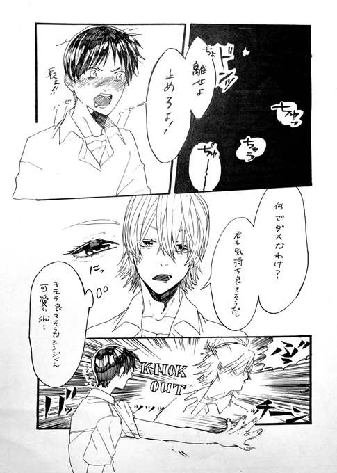貞カヲシン

⚠️アナログ雑⚠️ 