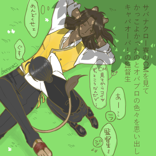 修正版 パイセンすまん 