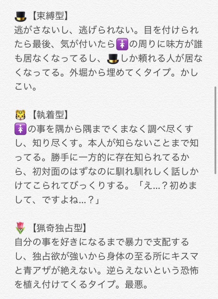 M E R U ワンピプラス 病みのワンピプラス ワンピプラス初投稿です 色々許して 初投稿の内容ではない 正気か 彼らが何らかの理由で病んでしまった 全員ヤンデレ 以下リプ欄に T