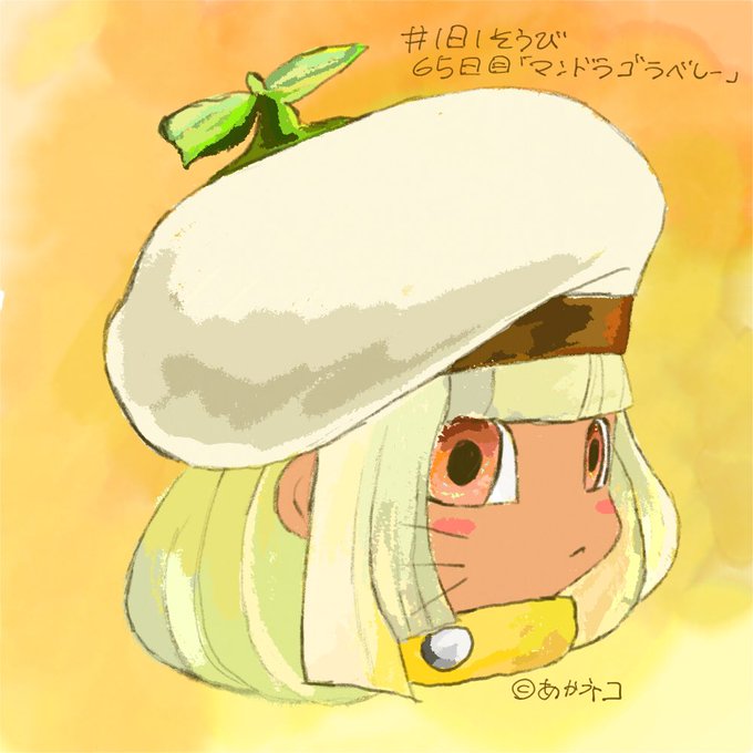 ドラクエ10フォロワーさん募集のtwitterイラスト検索結果 古い順