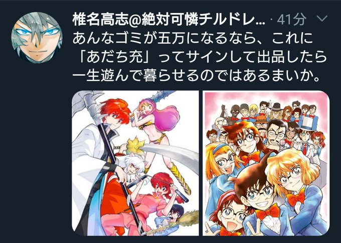 きぬちゃんのtwitterイラスト検索結果 古い順 きぬちゃんのtwitterイラスト検索結果 古い順