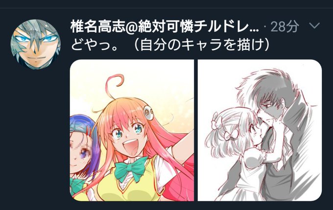きぬちゃんのtwitterイラスト検索結果 古い順 きぬちゃんのtwitterイラスト検索結果 古い順