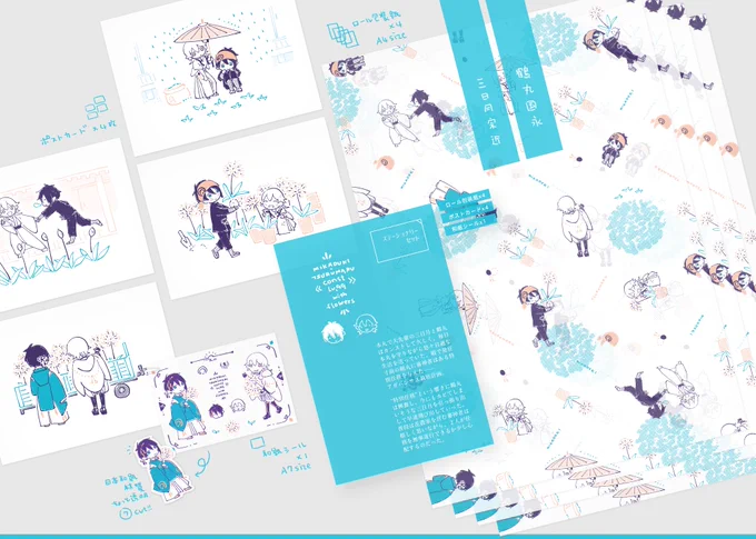 三日月+鶴丸ステーショナリー セット

BOOTHで販売開始です!
https://t.co/7oBzKyxfLo
*こちらのグッズはBOOTH通販のみです 