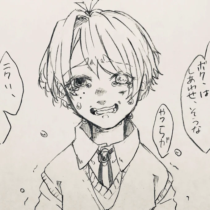 ぉしょた 