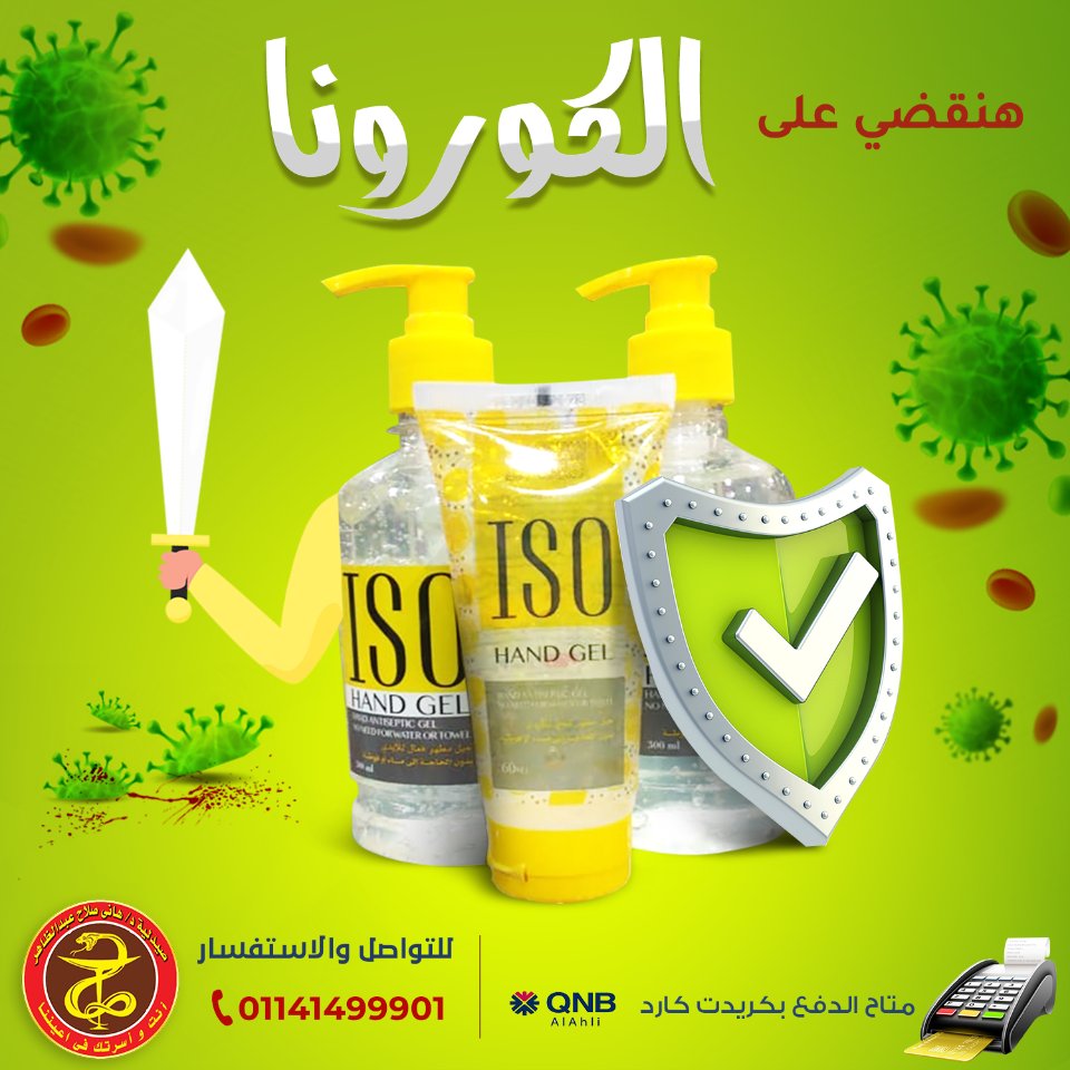 tokhydes's tweet photo. #هوية_بصرية #رول_اب #بروشورات #تصاميم 
#مصمم_جرافيك #هويات_بصرية #لوجو #شعارات #مطلوب_مصمم_جرافيك #تصميم_اح��رافي #تصاميم_سوشيال_ميديا #تصميم_قرطاسية https://t.co/5itMOreoPd
