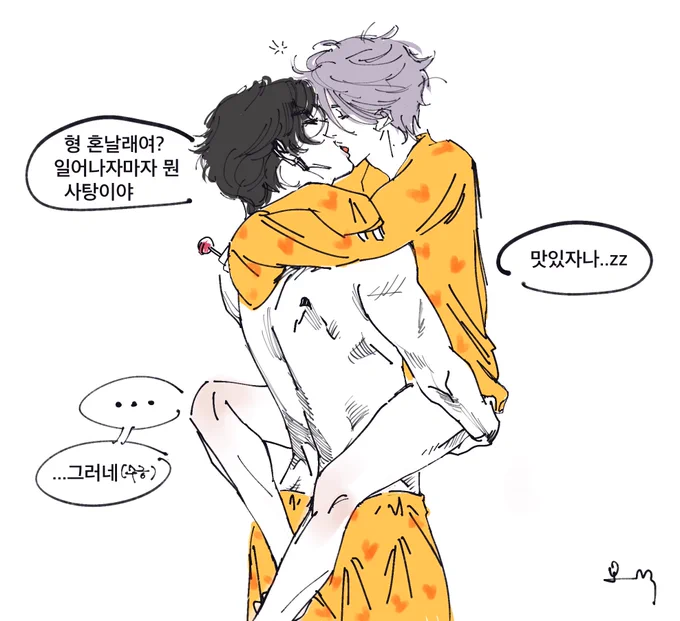 같은 잠옷 나눠입고 잔 국민😘
#kookmin 