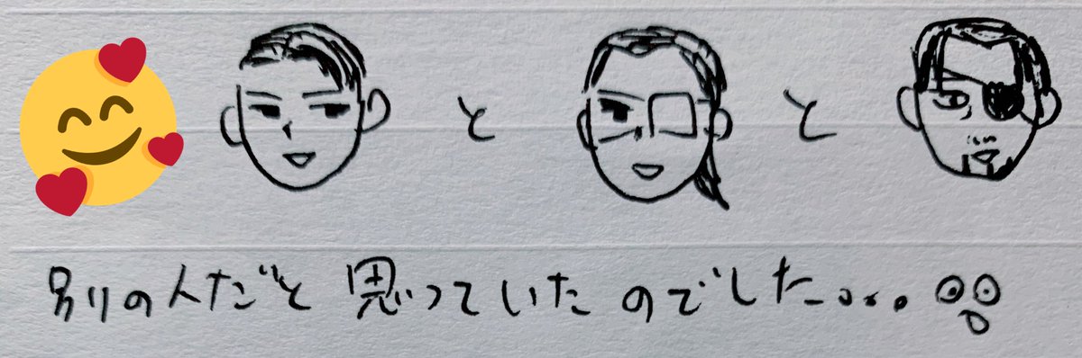 友達に同人誌送ったらまじまさん描いてくれた!!新鮮なみりしら反応!!ゴローと支配人とまじまさんはそれぞれ別の人だと思っていたとのこと…うーんわかる… 