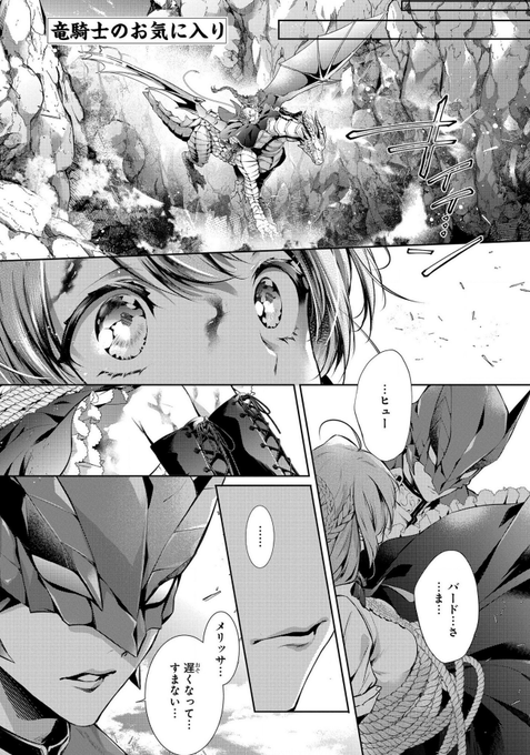 蒼崎 律 Aozaki 5 さんの漫画 66作目 ツイコミ 仮