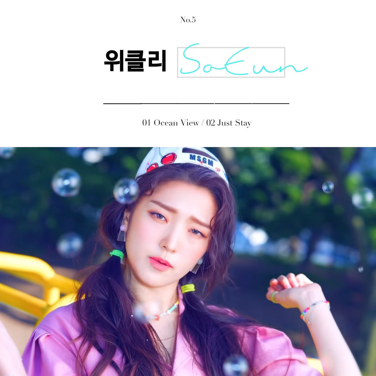 neorene_lips's tweet photo. Introducing SoEun!! 
Tracks :
01 : Ocean View (Original by YuSeol)
02 : Just Stay (Original by HyoLyn)
#Weeekly #weeeklyedit #위클리 #SOEUN #소은 @_Weeekly https://t.co/5NjhcNB6zZ