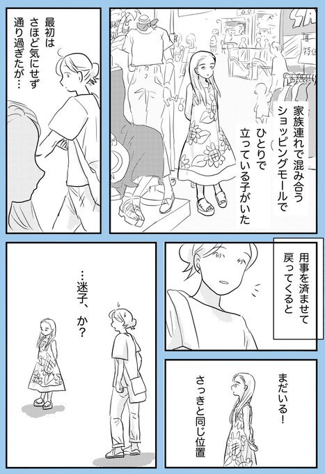 コミックエッセイ のtwitter漫画作品 人気順 コミックエッセイ のtwitter漫画作品 人気順