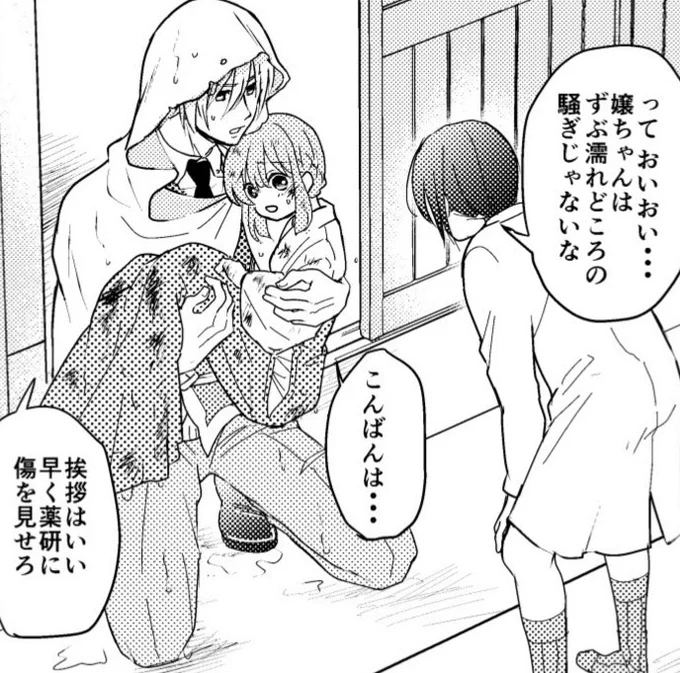 やっぱり画像ぼやっとしてる…潰れちゃったので気に入ってたところのアップ? 