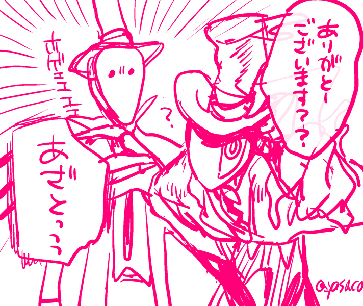 全体チャットでたくさん「リッパー記念日おめでとう」って言われてたから 