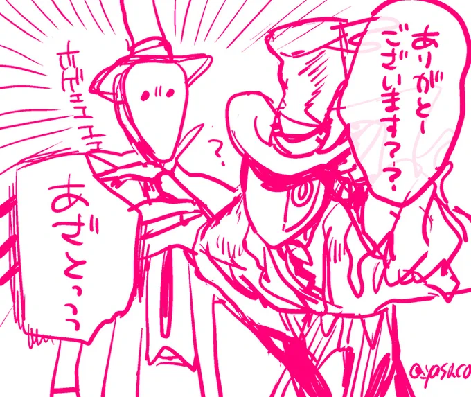 全体チャットでたくさん「リッパー記念日おめでとう」って言われてたから 