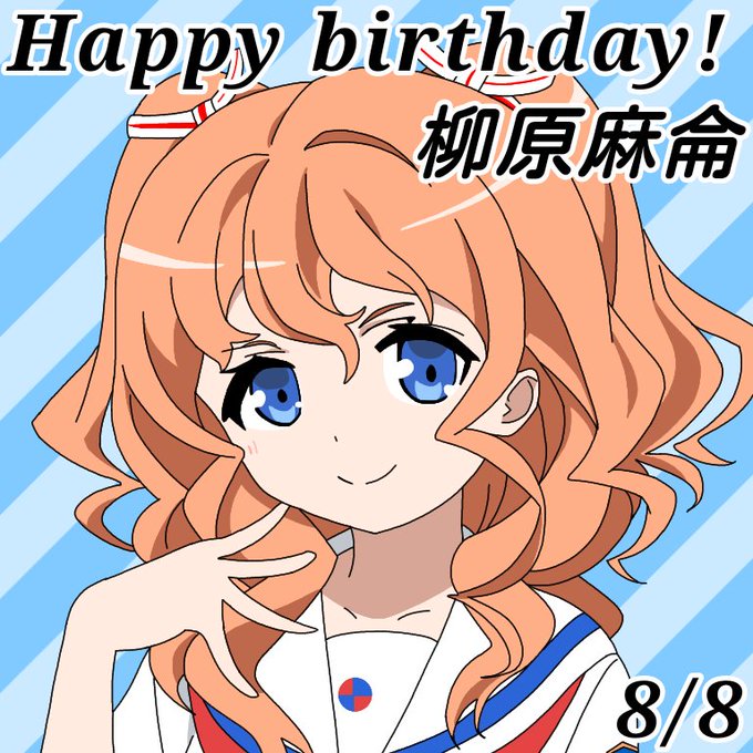 マロンちゃん生誕祭のtwitterイラスト検索結果 古い順