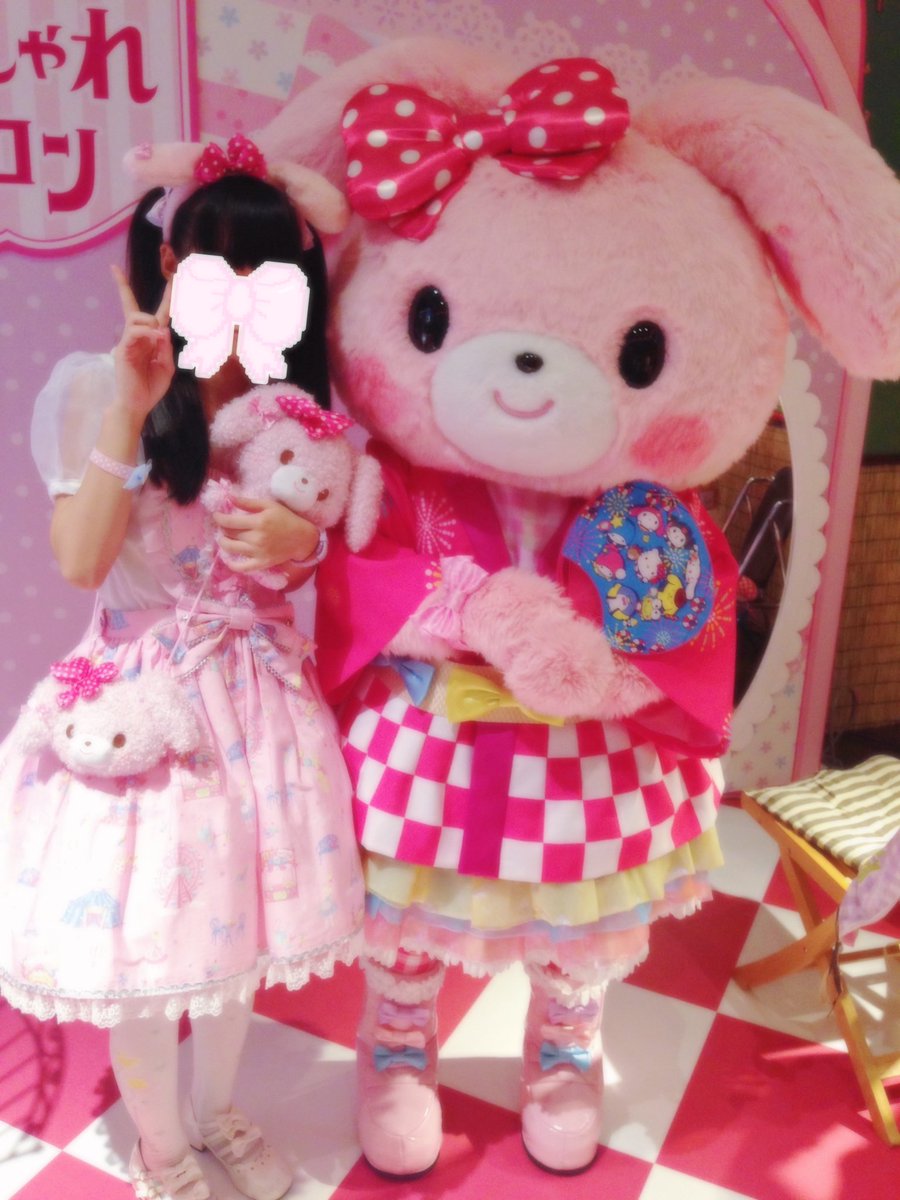 ひろみん Com Pa Twitter ぼんぼんりぼん ちゃん お誕生日おめでとう 世界でいちばんずっとだいすきだよ そろそろほんとに会いたい 素敵な1年になりますように ぼんぼんりぼん ぼんぼんりぼん生誕祭