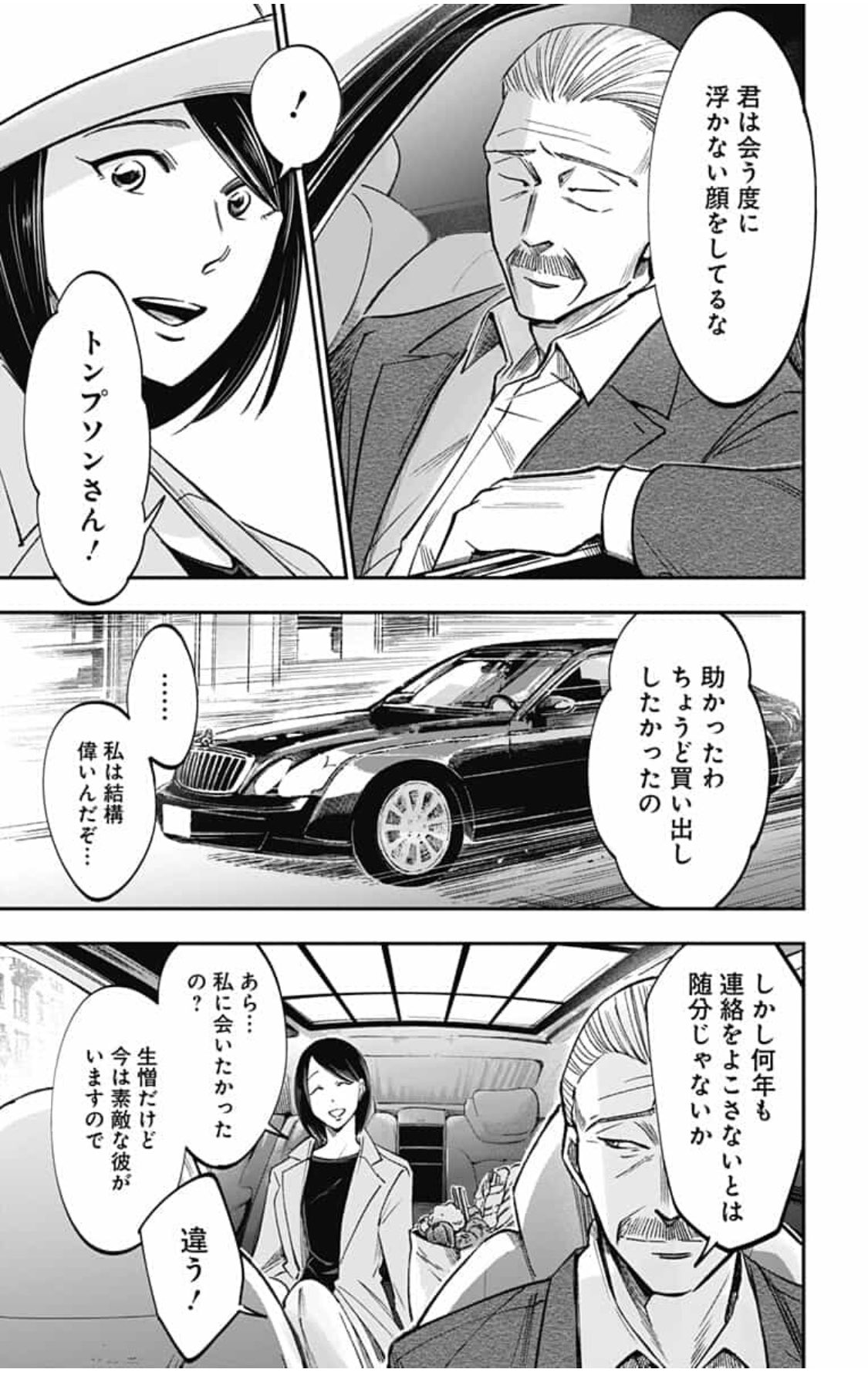かっぴー 左ききのエレン 最新13巻発売中 クリエイター群像劇 左ききのエレン 新章開幕です 再び舞台はニューヨークへ 続きはこちら T Co L2euc1qdfh かっぴー 左ききのエレン 最新13巻発売中 クリエイター群像劇 左ききのエレン 新章開幕です 再び舞台はニューヨークへ 続きはこちら T Co L2euc1qdfh