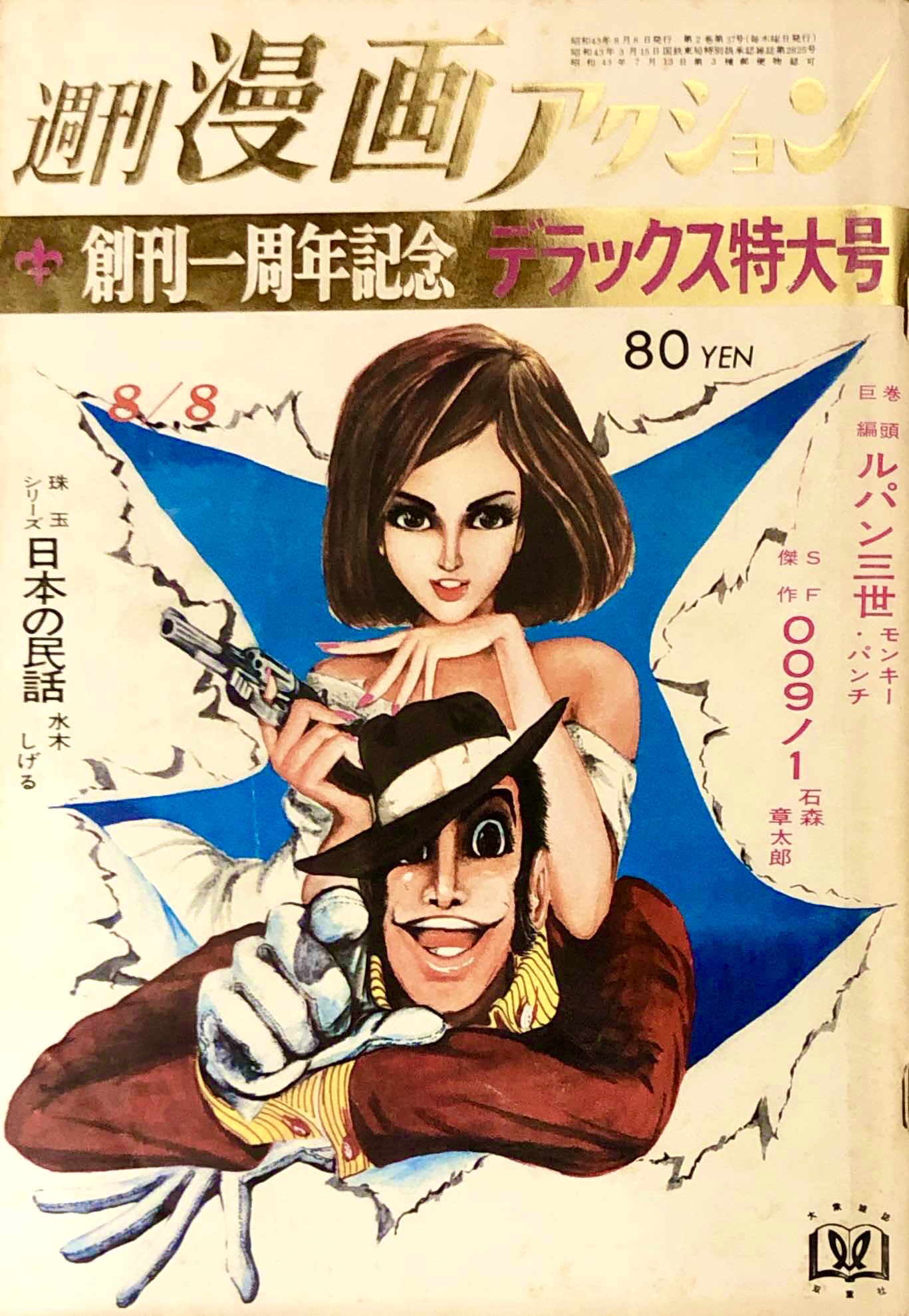 クドー☆ on X: クドー☆ on X: