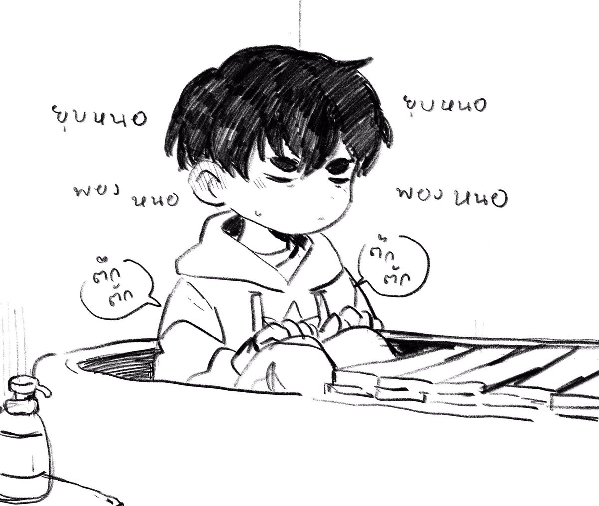 สู้เขาพ่อหนุ่ม 