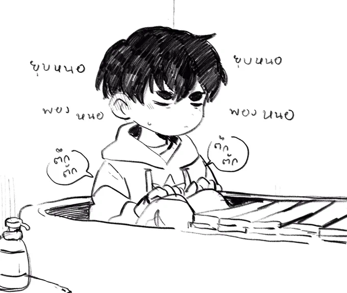 สู้เขาพ่อหนุ่ม 