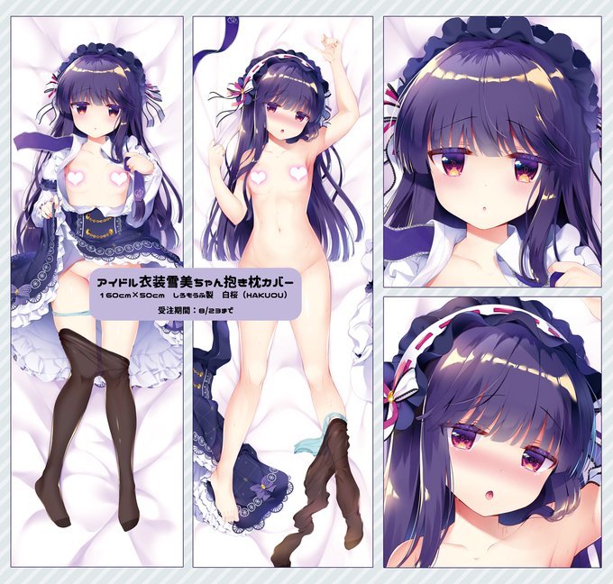 BOOTHの受注はじめました。
8/23までの受付になります
https://t.co/ky8TSLaVLa 