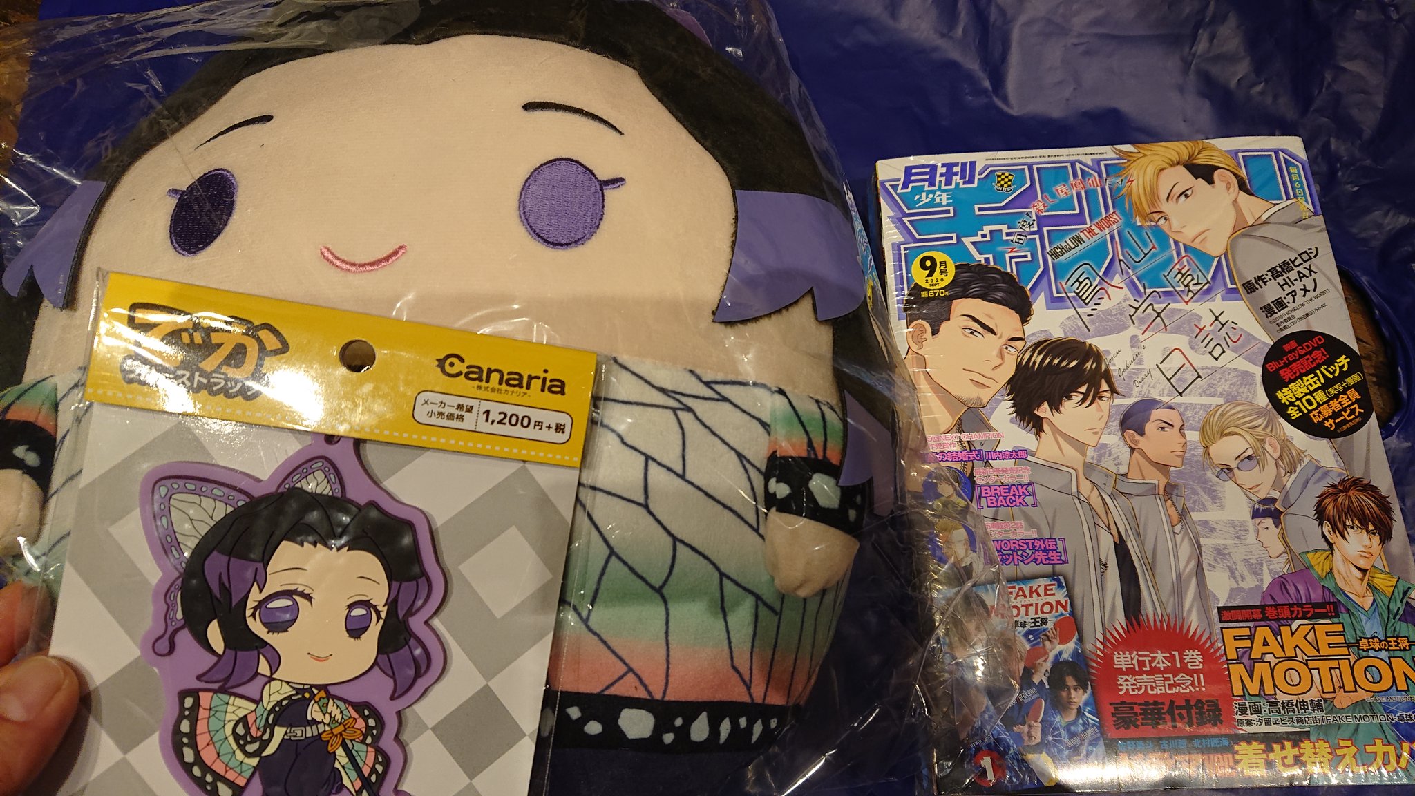 春巻きです W 本日 アニメイト三宮店と 映画館はしごして 鬼滅の刃 シリーズのグッツと 月間少年チャンピオン 鳳仙学園日誌 目当てに 初めてチャンピオン雑誌を購入しました T Co Sccqj9pxpf Twitter