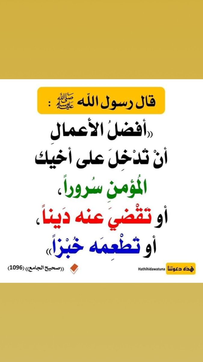 ahmdhge's tweet photo. https://t.co/bSnKtkSrrg