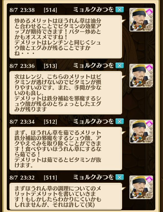 家庭科のtwitterイラスト検索結果 古い順