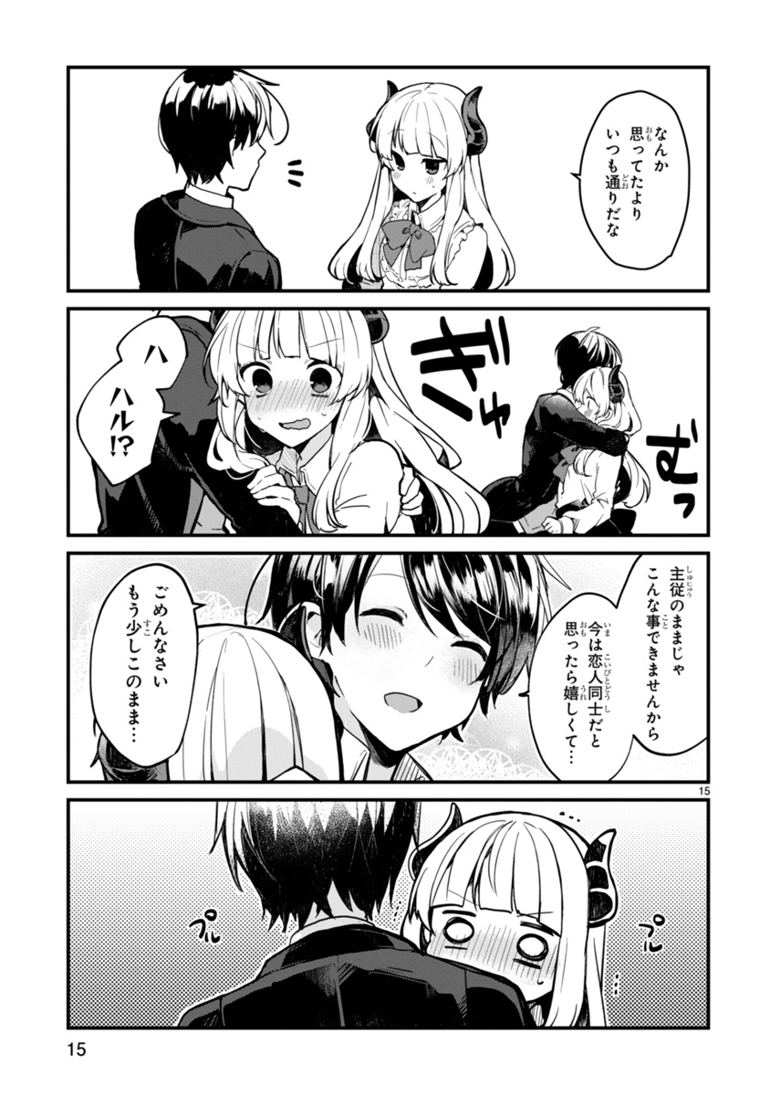 ④ 