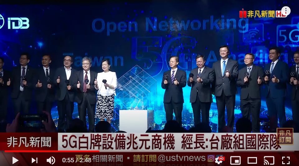 BUNNYMYE0N's tweet photo. Eribongs appearing on Taiwan News ㅋㅋㅋㅋㅋ Everyone on stage was holding one Eribong... ㅋㅋㅋㅋㅋㅋ This is so funny LOL 

#ExaEXOL #ExaBFF @weareoneEXO https://t.co/msYRPcvdf3