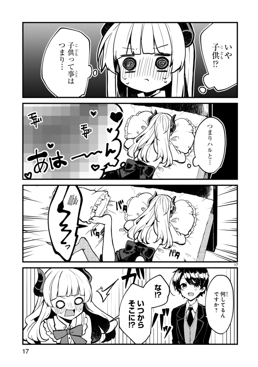 ⑤ 
