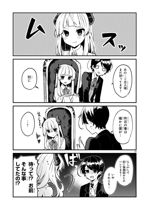 ⑥ 