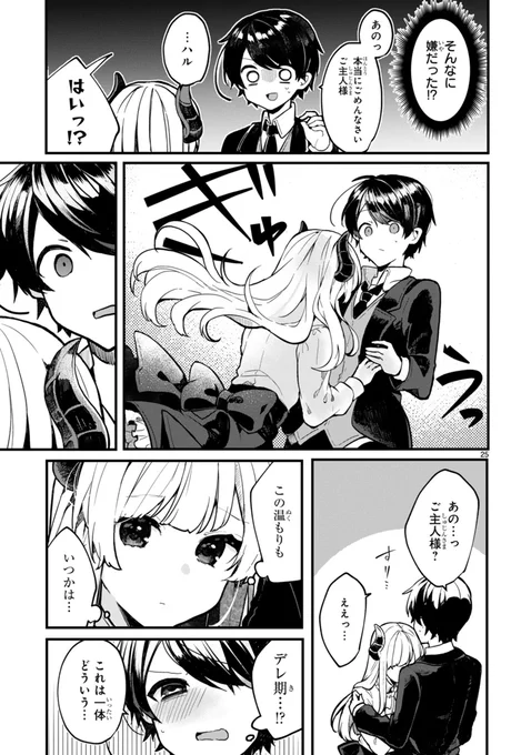 ⑦ 