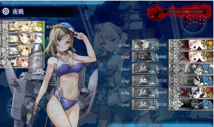 甲E7-2、ようやく突破。道中撤退12、ボス逃し14。

待望の友軍はコロラドと愉快な水着軍団で、敵を1体も倒さず帰って行きます。仕方ないので発動率の高くない金剛タッチを諦め、駆逐カットイン編成に戻したところ連撃の鈴谷の強特効発動で勝利。

ま、勝てばヨシだ。
#艦これ #島嶼防衛強化作戦 