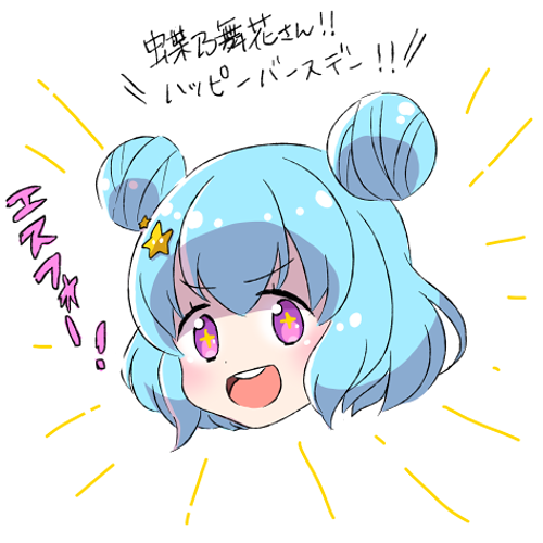 絵を描く時間が全く取れないので…気持ちだけらくがき!舞花ちゃんとハルカ☆ルカちゃんおめでとうございます～! 