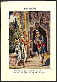 हालंकि ये काफी सरलतम उदाहरण है लेकिन इसी से विषय की गंभीरता का अनुमान लगाया जा सकता है । हनुमान जी ने प्रमाण का उपयोग किया,जब वे लंका पहुंचे और लघुरूप में भ्रमण कर रहे थे तब उन्हें एक अलग भवन दिखा जो विभीषण का था, अब कैसे इस बात का प्रमाण किया की वे हरिभक्त है -