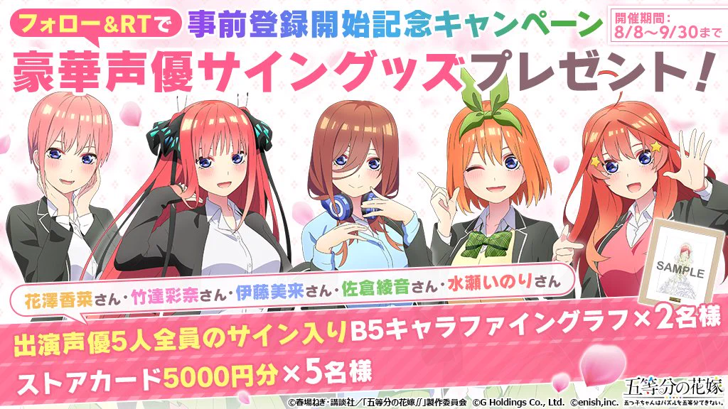 ごとぱず運営❣ on X: 