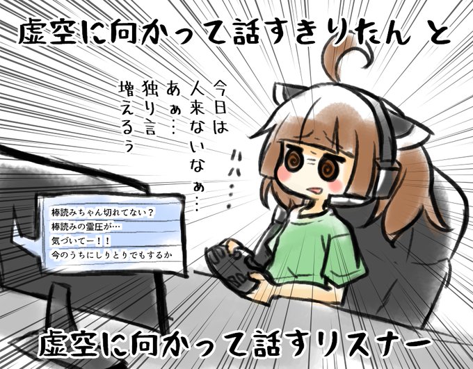 虚無に話しかけるきりたん 