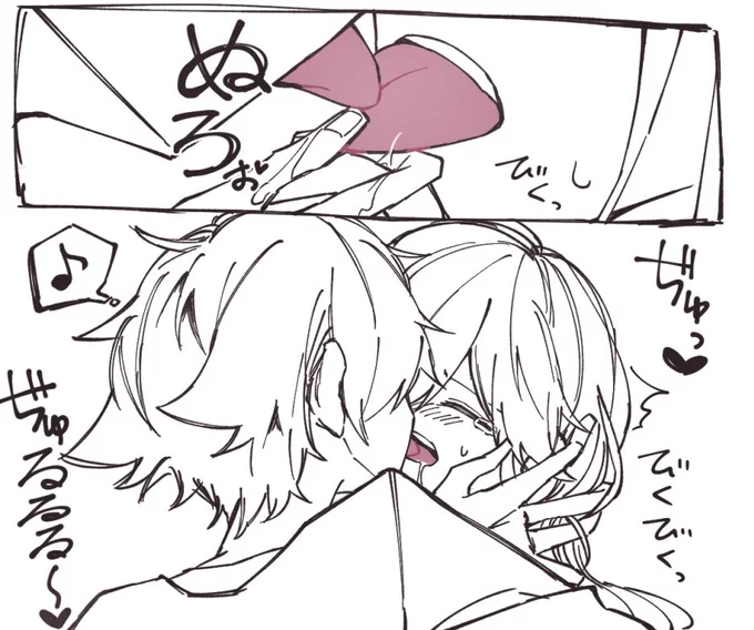 これは相互さんが考えてくれた❤️?♥️のお話の♥️?の一部分……
数時間しかかけてないからちょっと色々は目瞑って下さい!? 