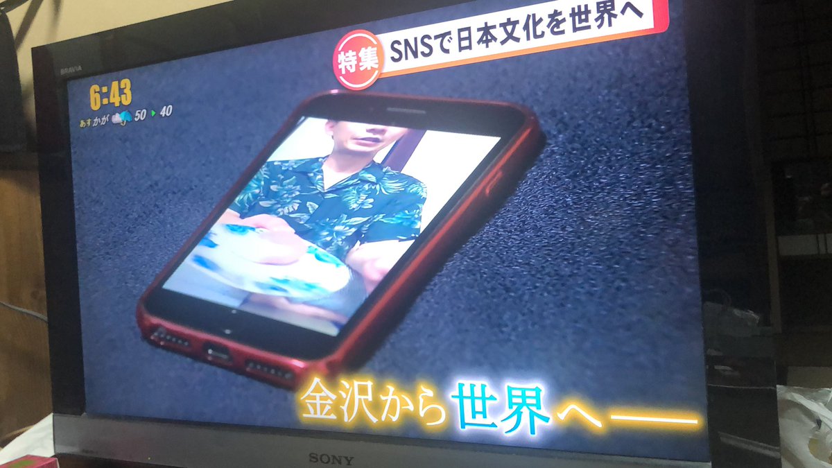 YUTA部長| 茶道の入り口を広げる tweet media