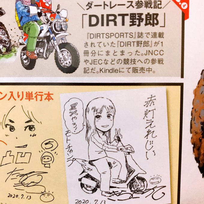 きらたかし 没イチ 1巻発売中 赤灯えれじい ヤンマガ掲載中さん の人気ツイート 1 Whotwi グラフィカルtwitter分析 きらたかし 没イチ 1巻発売中 赤灯えれじい ヤンマガ掲載中さん の人気ツイート 1 Whotwi グラフィカルtwitter分析
