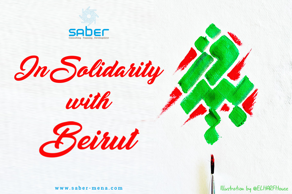 We stand in solidarity with Beirut and the Lebanese people. Hand-in-hand, we shall rise again!

#Saber_Middle_East #صابر_الشرق_الاوسط

Credits go to <a href="/ELHARFHouse/">ELHARF</a> for the illustraion.

#Beirut #Lebanon #BeirutBlast #BeirutExplosion
