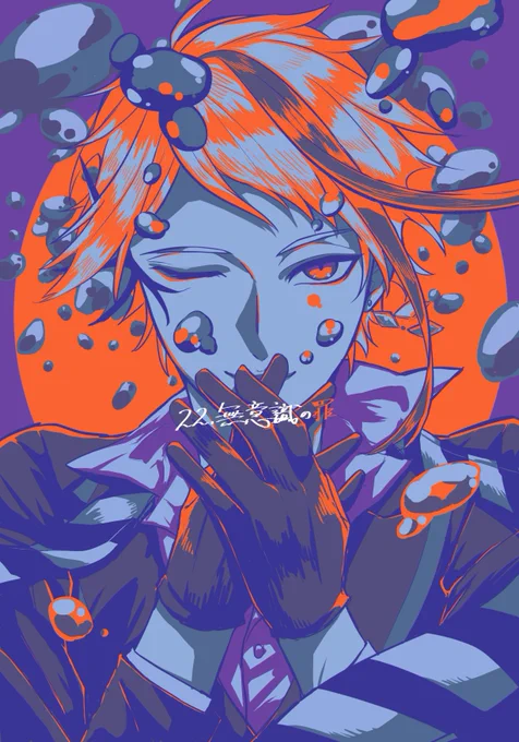 #カラーパレットからリクエストされた番号のカラーを使って描く
22,無意識の罪/ジェイド
 #ツイステファンアート 