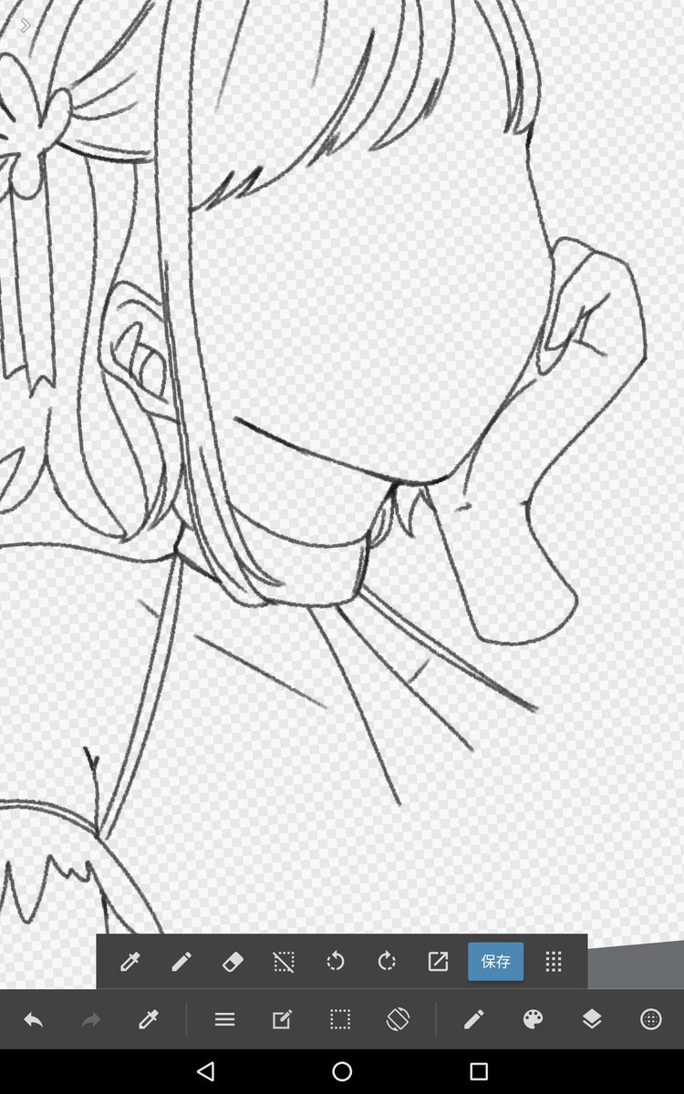 数億年ぶりのデジタル線画ダヨ ヒイ 咲ヶ本あこあの漫画 数億年ぶりのデジタル線画ダヨ ヒイ 咲ヶ本あこあの漫画