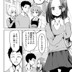 女子と話していても嫉妬しない？実は妬いていた先輩彼女!