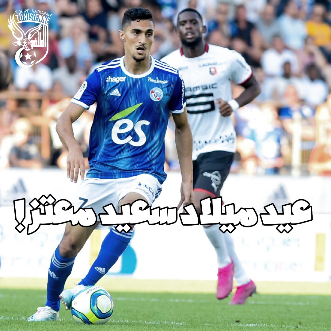 Happy - 21 - Birthday Moataz Zemzemi .. Happy returns 🎂❤️