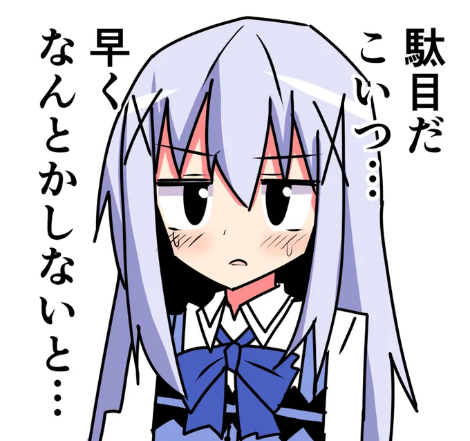 日常生活で使えるスタンプ。使っていいよ 