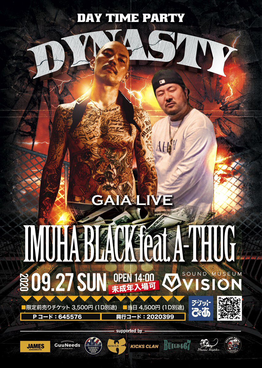 dynasty_tokyo's tweet photo. 🚨チケット枚数限定販売中🚨

▪︎ 2020.09.27 (Sun)
▪︎ SOUND MUSEUM VISION
▪︎ open→14:00

-LIVE-
IMUHA BLACK feat.A-THUG

限定前売りチケット : 3,500円(1d別)
🎫チケットぴあ
Pコード：645576

https://t.co/RZEw1Iq92T

⚠️前売りチケットが完売した場合、当日チケットは販売致しかねます https://t.co/03e6PGIxy3