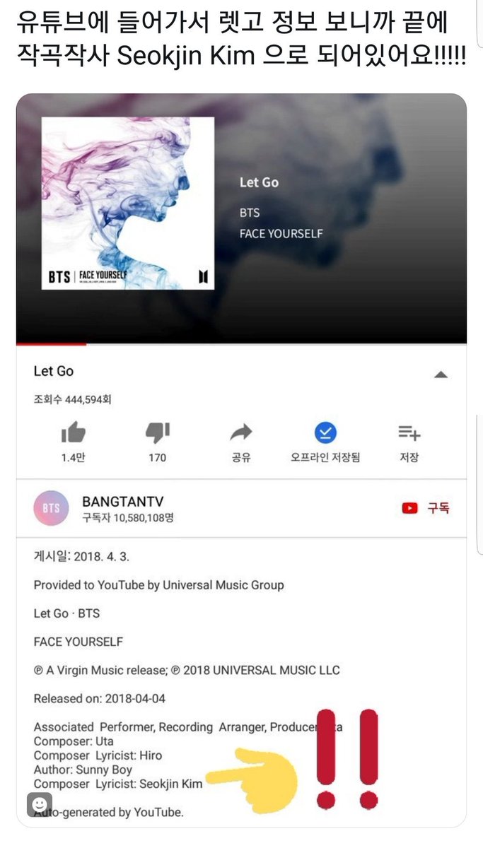 Jin is a lyricist aswell as a composer